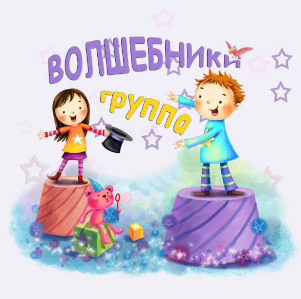 Главная
